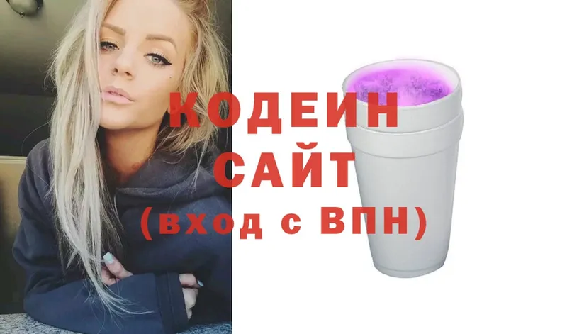 Codein Purple Drank  ОМГ ОМГ ССЫЛКА  Магадан  где купить наркотик 