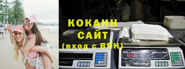 экстази Богородицк