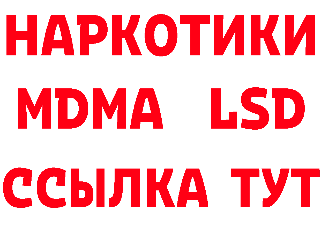 АМФЕТАМИН 98% tor маркетплейс blacksprut Магадан