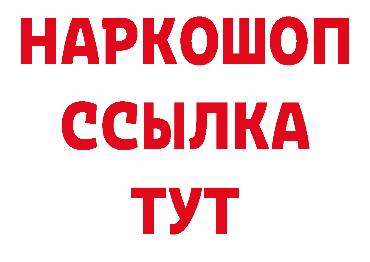 Где можно купить наркотики? сайты даркнета официальный сайт Магадан